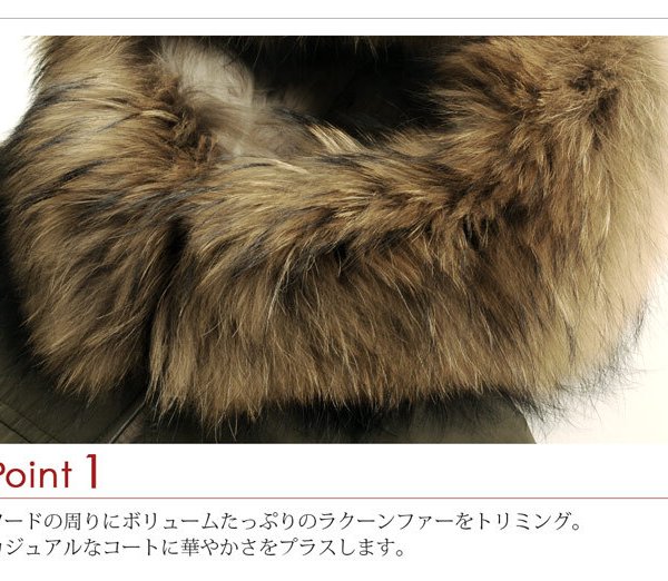 大きめ✨23区✨ダウンライナー付きモッズコート（３XL）カーキ　ラクーンファー レディース モッズコート ラクーンファー トリミング フード付き