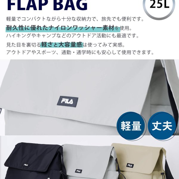 FILA フィラ ショルダーバッグ メンズ レディース 軽量 大容量 25L 