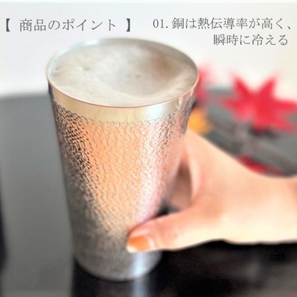 銅製 タンブラーPINK COPPER 大 br-303pc 銅 タンブラー 銅製品 新光堂