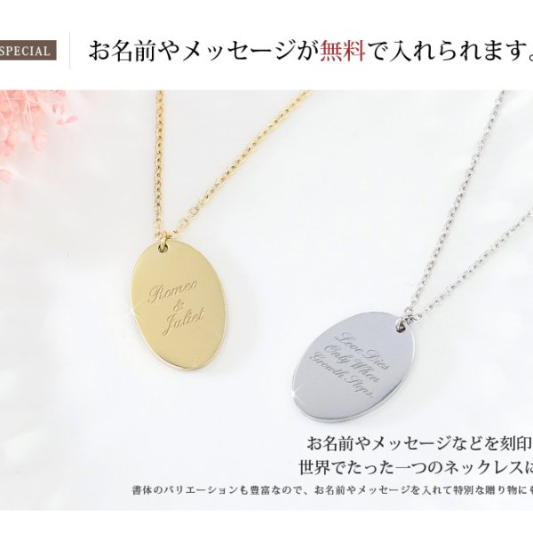 名入れ無料】両面刻印 イニシャルネックレス刻印プレート ネックレス