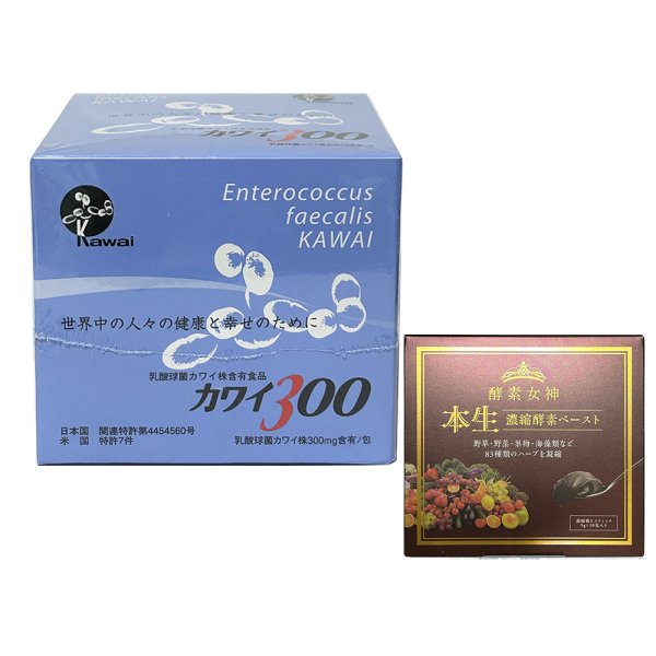 お得セット酵素女神本生濃縮酵素ペースト1箱＋カワイ300 乳酸球菌 