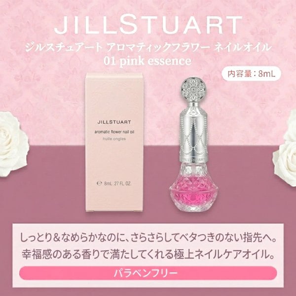 JILL STUART(ジルスチュアート) ハンカチ＆ハンド・ネイルケア ギフト