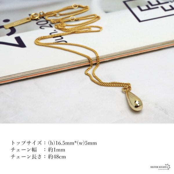 シルバー925 ネックレス レディース S925 18K GP ドロップ ティア 