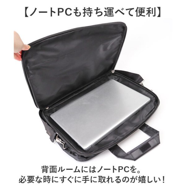 ビジネスバッグ メンズ 2way 通販 トートバッグ おしゃれ ショルダー 