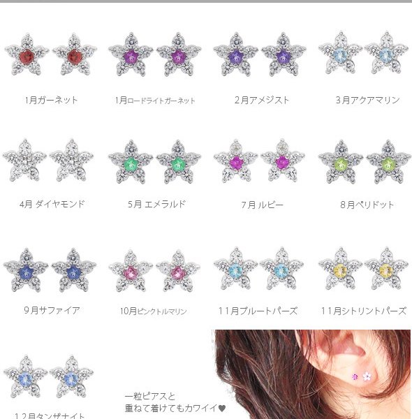 ピアス フラワー ダイヤモンド 0.1ct k18 タンザナイト 12月誕生石 花 