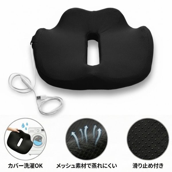 ラッピング無料】ヒーター式 ドーナツ円座クッション 温熱 3段階温度