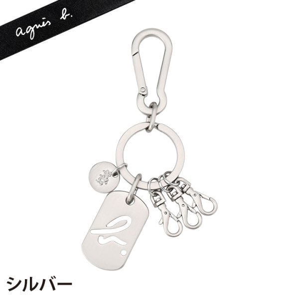 agnès b. シルバー キーホルダー アニエスベー キーホルダー メンズ メタル ギフト agnesb.VOYAGE