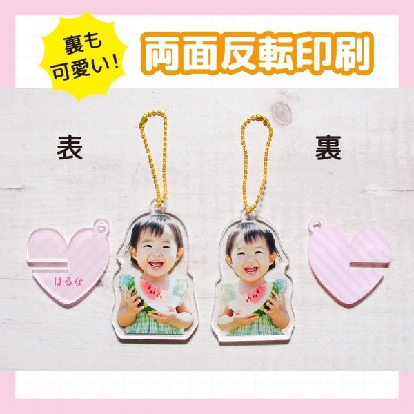 アクリルキーホルダー 2個セット アクリルキーホルダー アクリルスタンド2Way2個セット！選べるサイズ