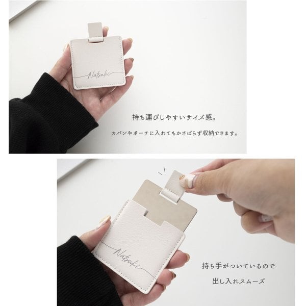ポケットミラー 名入れ 】 収納ケース付き コンパクトミラー くすみ
