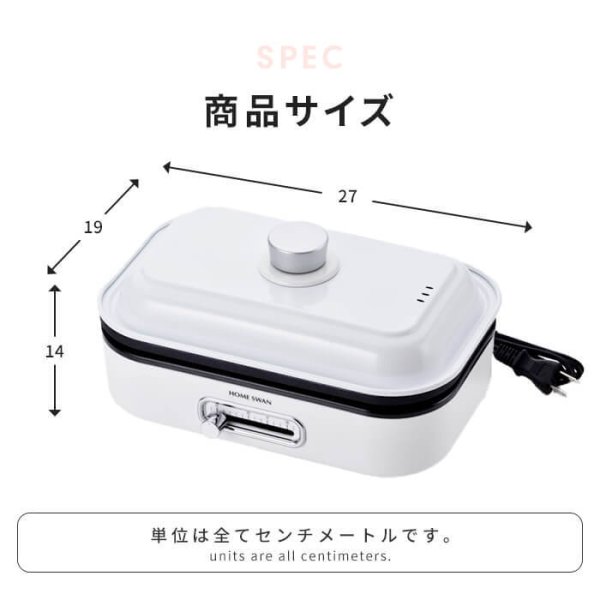 ミニホットプレート ふた付き ホットプレート 平面プレート 小さい