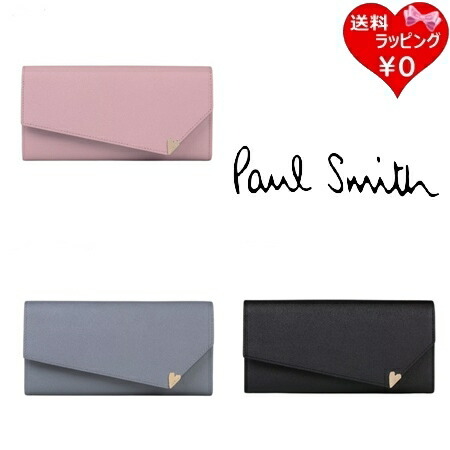 送料無料】【ラッピング無料】ポールスミス Paul Smith 長財布