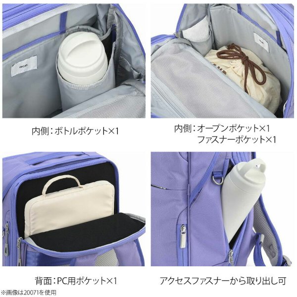 ace.GENE リュック 大容量 ガジェタブルU ビジネスリュック 19-23L