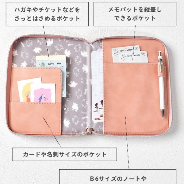 マルチケース moz ラウンドノートケース B6 モズ マルチポーチ 可愛い