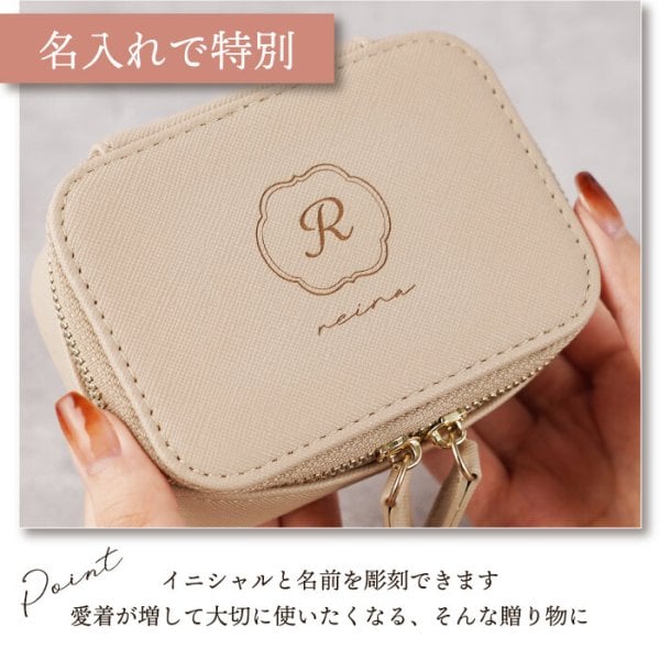 もう無くさない 【 名入れ ミラー 付き リップケース 】 誕生日 