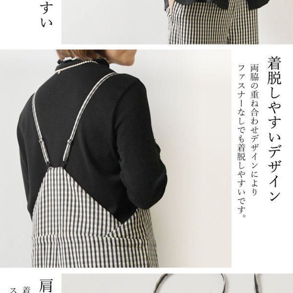 Pont de Chalons ポンデシャロン】イージー サロペット パンツ Pont de Chalons ポンデシャロン】イージー サロペット パンツ