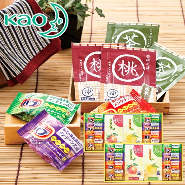 花王バブ炭酸力の薬用入浴剤セット AM6-49-7 人気商品 内祝 結婚祝い