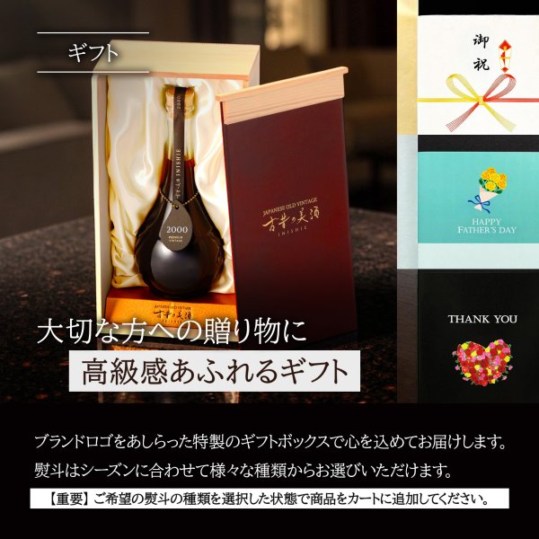 1984年 麦焼酎 ギフト プレゼント 高級 長期熟成 希少 古酒『古昔の