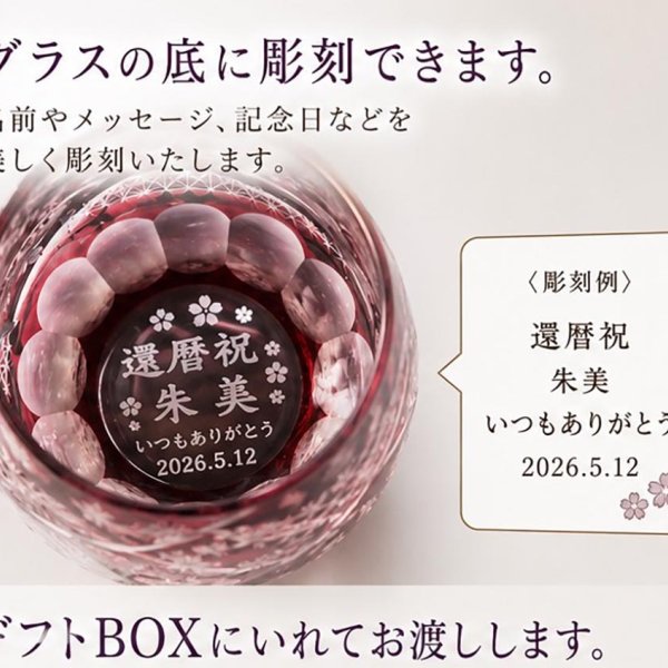 退職 異動 名入れ ギフト SXX 酒セット 本格芋焼酎 薩州 赤兎馬 720ml