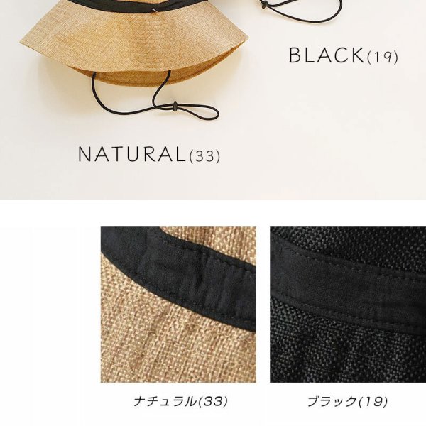 Pont de Chalons ポンデシャロン × コカゲル】コラボ ジュートライク