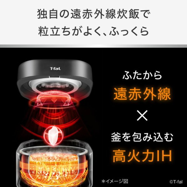 ティファール T-fal ザ・ライス 遠赤外線IH炊飯器 3.5合 ブラック 