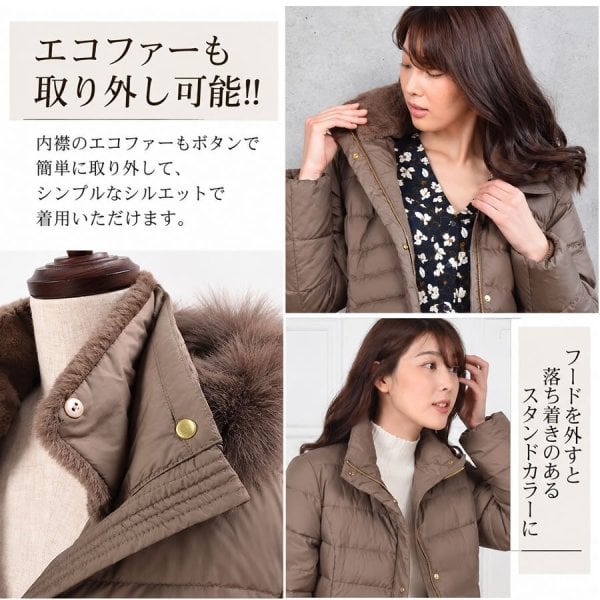ダウンコート レディース ミディアム メルファージュ ダウン90