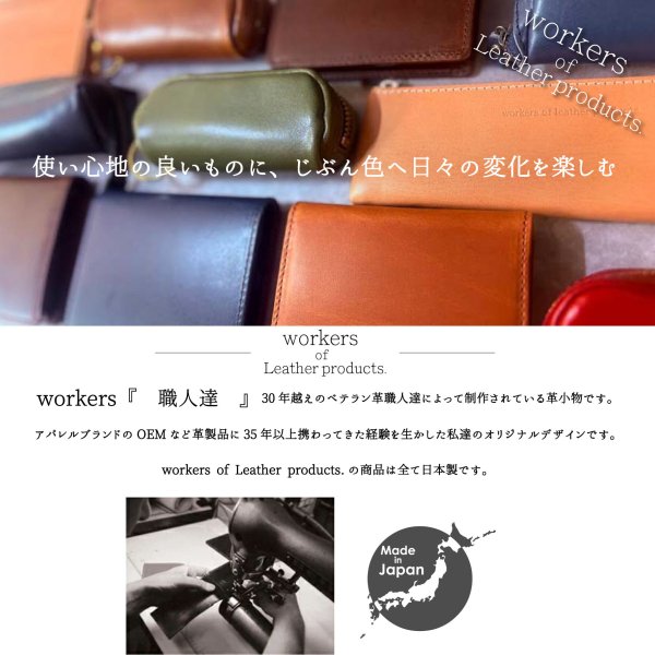 ミニ ペンケース 名入れ無料 栃木レザー 革 レザー 日本製 送料無料