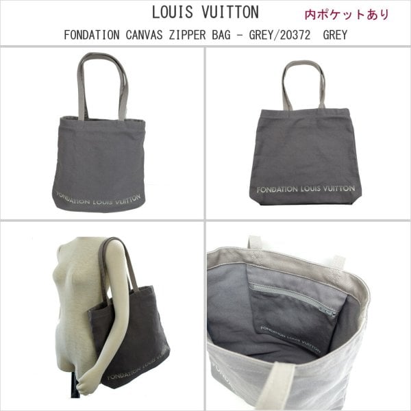 LOUIS VUITTON】ルイ・ヴィトン キャンバス バッグ フォンダシオン 