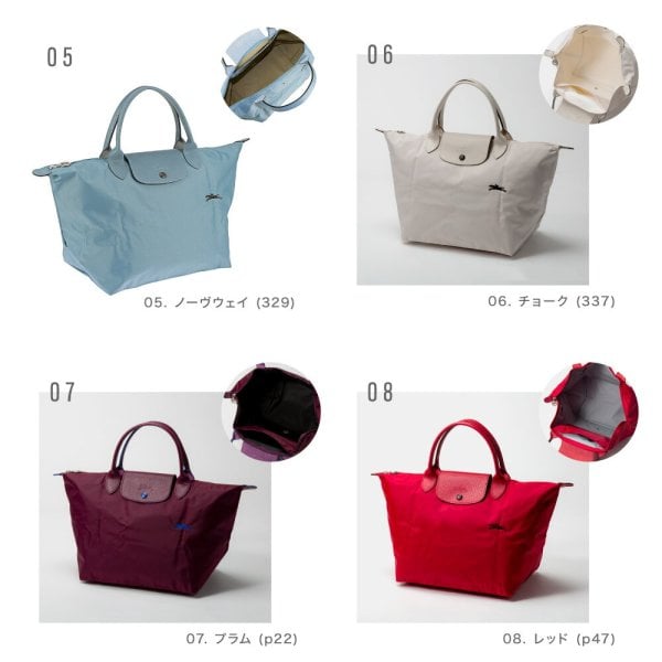 ロンシャン LONGCHAMP ル プリアージュ クラブ Mサイズ 1623 619 