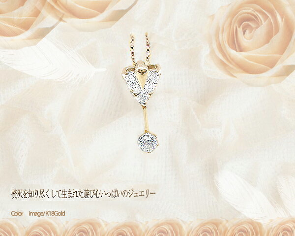 K18ゴールド【0.3ct】ダイヤモンド ペンダントネックレス『揺れる 