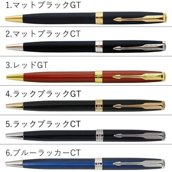 名入れ無料】 【スペシャルラッピング付】 パーカー ボールペン