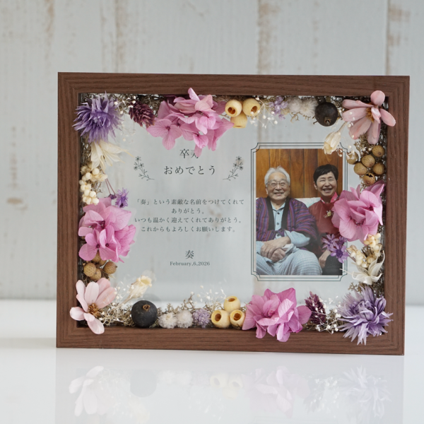 七五三 お祝い 木製フラワー パネル 名入れ 写真入り 2026年 着物 家族