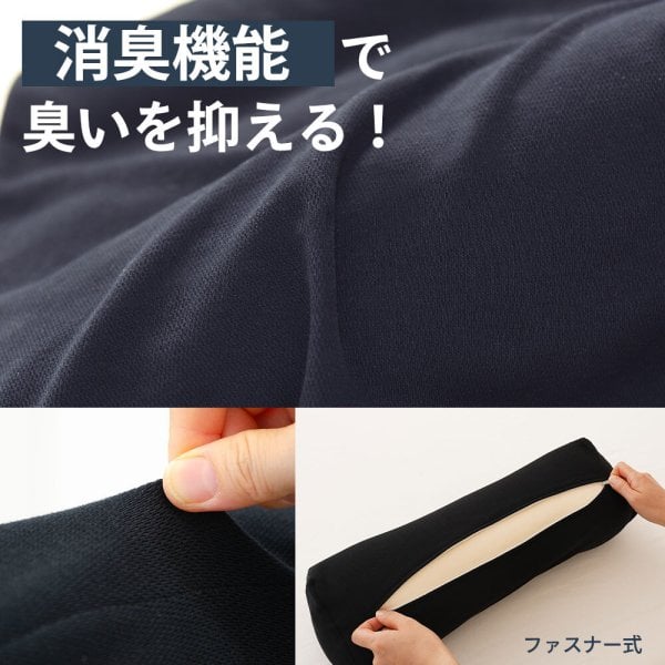 80×20cmの手作り男性用脚枕　ポケット付き 男の足枕 – 枕と眠りのおやすみショップ！本店