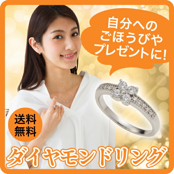 エタニティリング ミル打ち ダイヤモンド リング 0.3ct フラワー