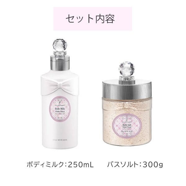HermosoLagoさん専用　シャワージェルとボディーミルクセット HermosoLagoさん専用 シャワージェルとボディーミルクセット 国内正規
