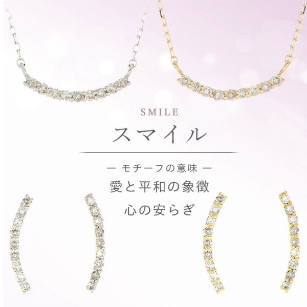ネックレス＆ピアスセット 18金 k18 プラチナ イエローゴールド