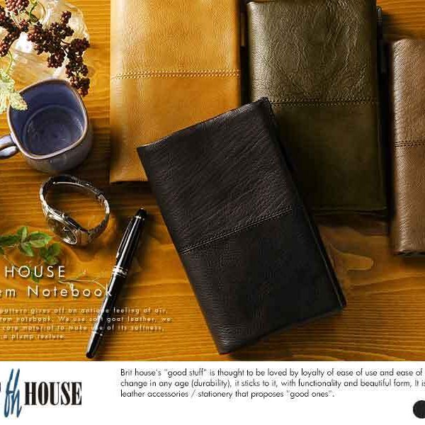 BRIT HOUSE トスタレザーシステム手帳 バイブルサイズ - 【Lifeit 