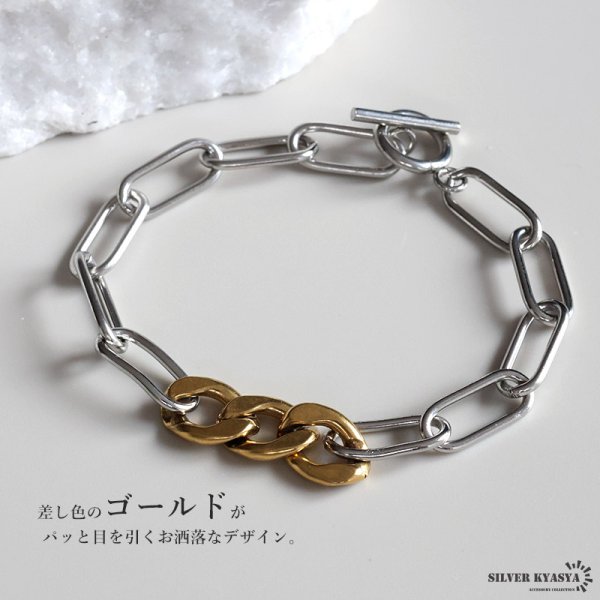 ステンレス マンテルチェーンブレスレット あずきチェーン 長あずき 