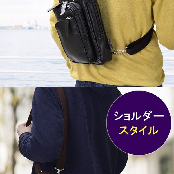 日本製 豊岡製鞄 ショルダーバッグ ワンショルダー ボディバッグ 