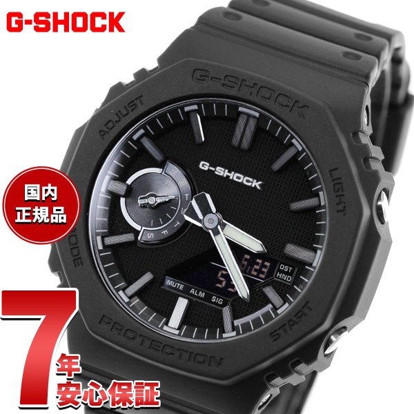 G-SHOCK カシオ Gショック CASIO アナデジ 腕時計 メンズ GA-2100LXB 