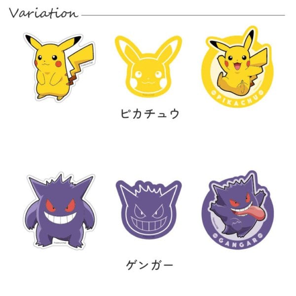 ポケットモンスター ステッカー シール 蓄光ポケモン ピカチュウ