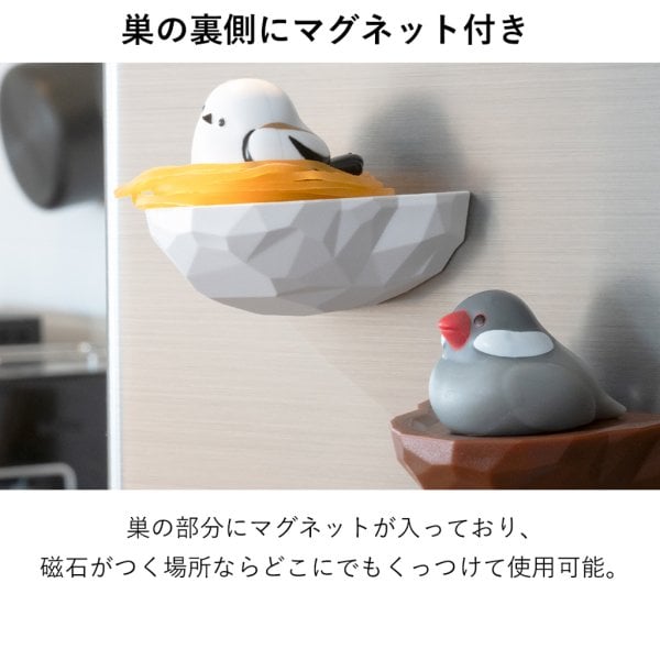 トリの巣輪ゴムホルダー 置物 マグネット 壁面収納 とり トリ