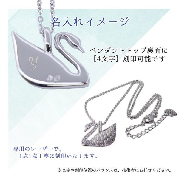 名入れ無料】 スワロフスキー SWAROVSKI ネックレス レディース Iconic 