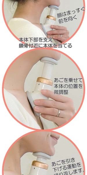 二重あごスリマー 二重あご 美容 フェイスライン 小顔 簡単 手軽 美容 