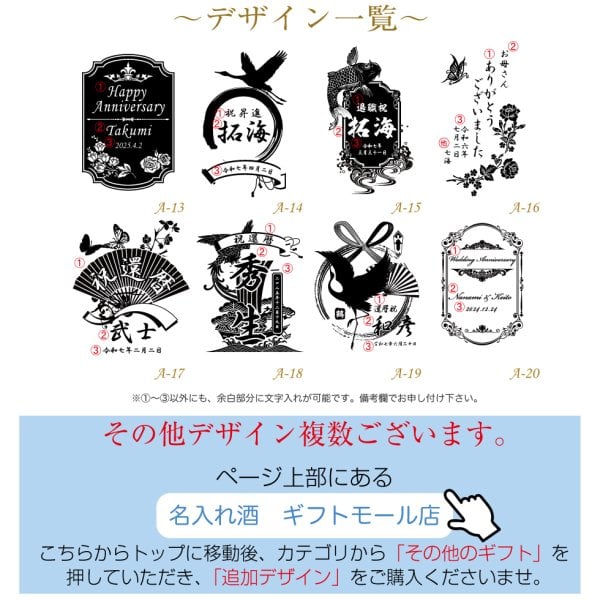 森伊蔵、花柄リボン付き焼酎ギフト 森伊蔵、花柄リボン付き焼酎ギフト