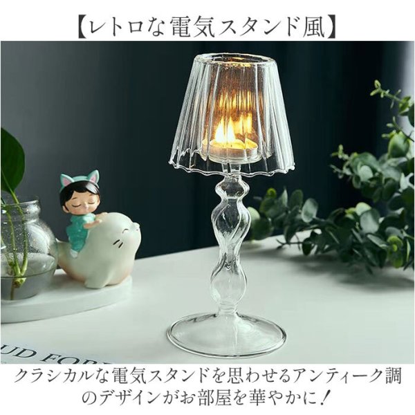 キャンドルホルダー ガラス 通販 キャンドルスタンド キャンドル