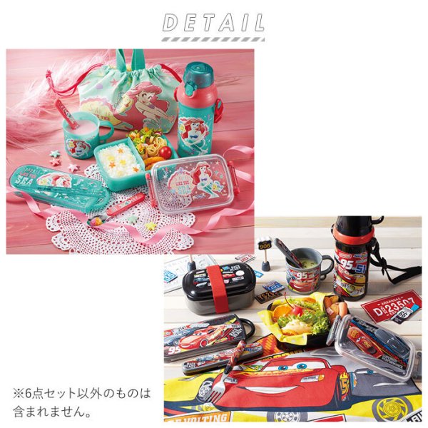 お弁当箱 セット 子供 6点セット 通販 ランチボックス トリオセット