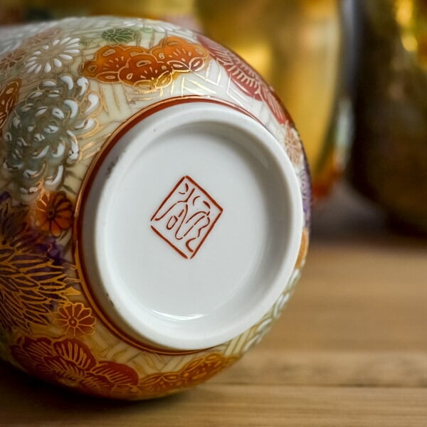 九谷焼 蓋付湯呑 専用木箱 花詰 ( 即日発送 木箱名入れ有料 敬老の日