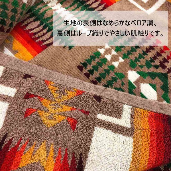 ペンドルトン ブランケット インテリア ペンドルトン ブランケット