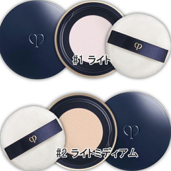 Cle de Peau Beaute(クレ・ド・ポー ボーテ) プードルトランスパラント