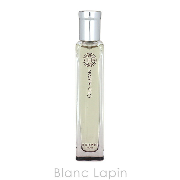 エルメス HERMES ウードアルザン EDP 15ml ミニサイズ】 エルメス HERMES ウードアルザン EDP 15ml - 【BLANC